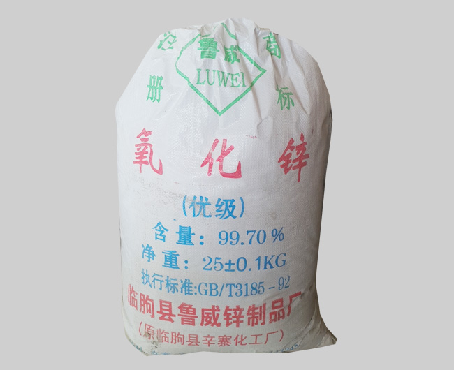 氧化锌